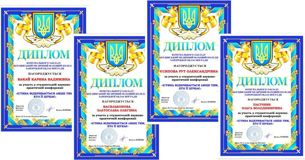 Знімок екрана 2023-04-28 190913 Знімок екрана 2023-04-28 190913