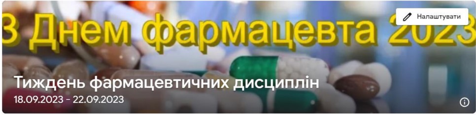 Знімок екрана 2023-09-27 012351 Знімок екрана 2023-09-27 012351
